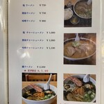 炉ばた ちどり - 