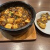 中国飯店　福來門
