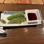 酔竜 - アボカド