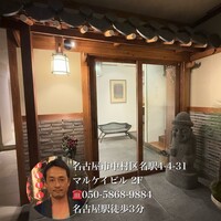 それいけ精香園 - 