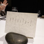 ラ・ヴァガボンド - 