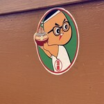 ラーメン 泪橋 - 