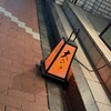 串揚げ大ひら - 