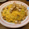 チャーラー飯店
