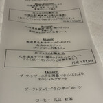 ギリガンズ アイランド - 