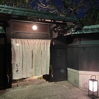 京味 もと井 - 