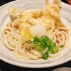 香川 さぬき麺業