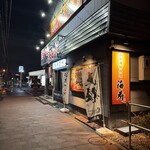 函館海鮮料理 海寿 - 