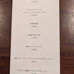 現代茶寮 銀座風月堂 - 