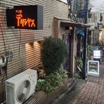 カジュアルクラブ デリシャス - 外観