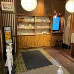 ちもと 駅前通り店 - 