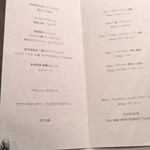 現代茶寮 銀座風月堂 - 