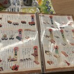 すし江戸 - 単品お寿司メニュー、載ってないのも店頭貼り出しされてました