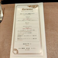 Russian Restaurant ROGOVSKI 銀座 - 