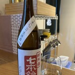 伊勢五本店 - にごりシリーズで攻めてみた。