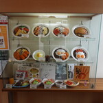 かれー屋伊東 - 