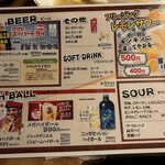 串揚げとおばんざい 天海屋 - 