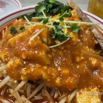 蒙古タンメン中本 - 