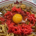 蒙古タンメン中本 - 