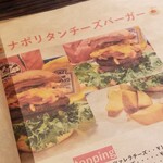 CHILLAX BURGERS&WINE - 