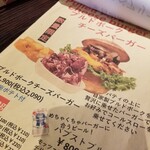 CHILLAX BURGERS&WINE - 