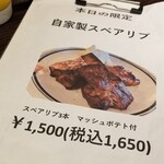 CHILLAX BURGERS&WINE - 