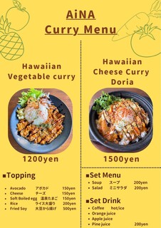 AiNA ORGANIC KITCHEN  - Lunch Menu③