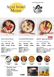 AiNA ORGANIC KITCHEN  - Acai Bowl menu