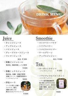 AiNA ORGANIC KITCHEN  - Drink Menu