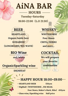 AiNA ORGANIC KITCHEN  - AiNA Bar
