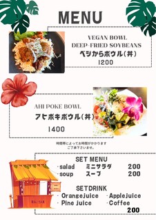 AiNA ORGANIC KITCHEN  - Lunch Menu②