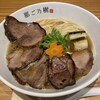 鶏そば 那ご乃樹