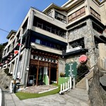 80 ESPRESSO WAKAURABASE - 