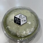 五ケ山豆腐 - 枝豆ざる豆腐