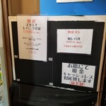 Rock’anDo - スタミナレバニラそば＋豚レバ丼