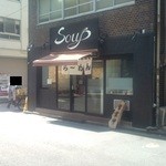 Supu - お店外観