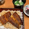 炭焼きうなぎの魚伊 天五店