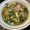 麺処まつ本