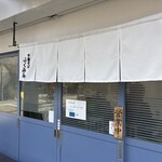 中華そば ふくみみ - 