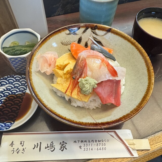 Kawashima Ya Sushi Honten photo 2