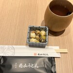 五代目 花山うどん - 