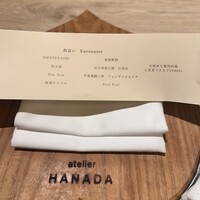 atelier HANADA - 
