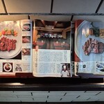 くいしんぼー山中 - 