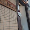 焼肉・ホルモンバル　Bovin