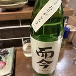 勝手口 ひまり屋 - 