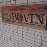 焼肉・ホルモンバル　Bovin - 