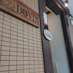 焼肉・ホルモンバル　Bovin - 