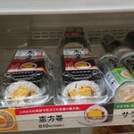 ファミリーマート - 料理写真:ところ狭しと恵方巻が並んでいます。