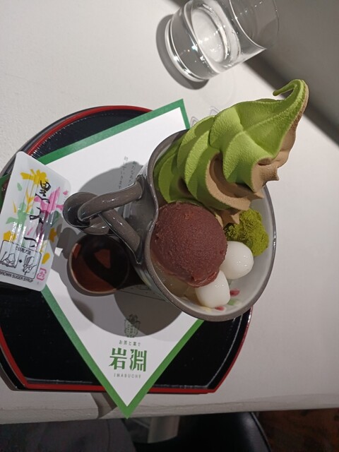 岩淵 - 蔵王（カフェ）の写真