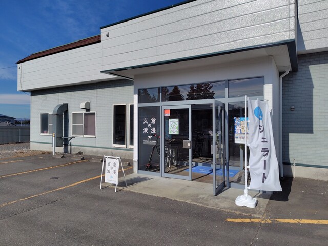 支倉の浪漫 - 松島海岸（ジェラート・アイスクリーム）の写真